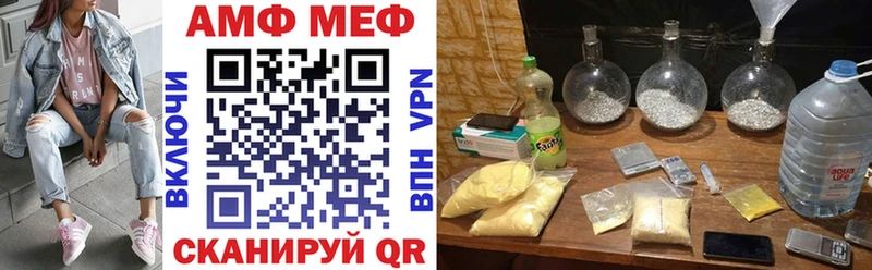 АМФЕТАМИН 98% Новая Усмань