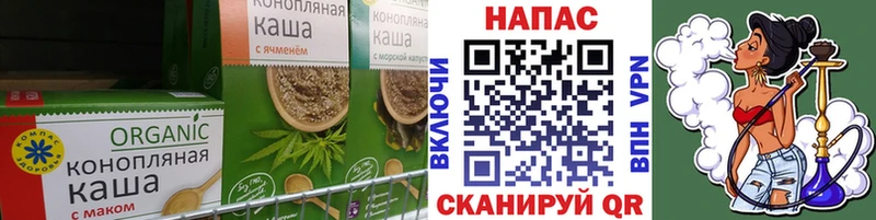 где купить   Новая Усмань  Canna-Cookies марихуана 