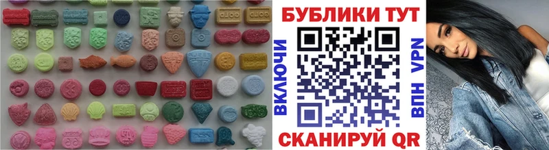что такое наркотик  ОМГ ОМГ ONION  ЭКСТАЗИ ешки  Новая Усмань 