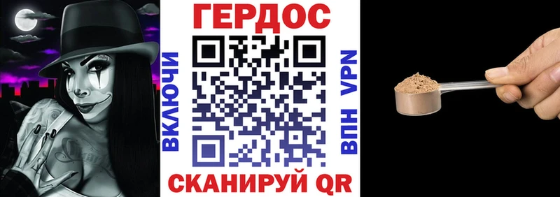 Героин Афган  что такое наркотик  Новая Усмань 
