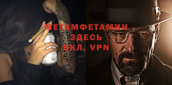 мет Костерёво