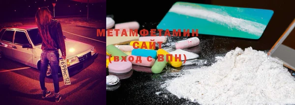 мет Костерёво