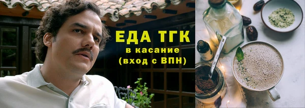 шишки Красноперекопск