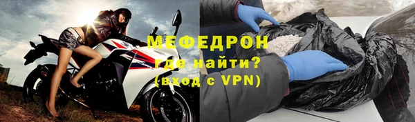 мет Костерёво