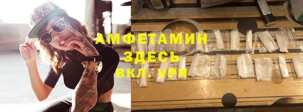 мяу мяу мука Краснослободск
