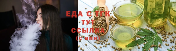 мяу мяу мука Краснослободск