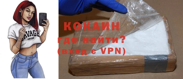 шишки Красноперекопск