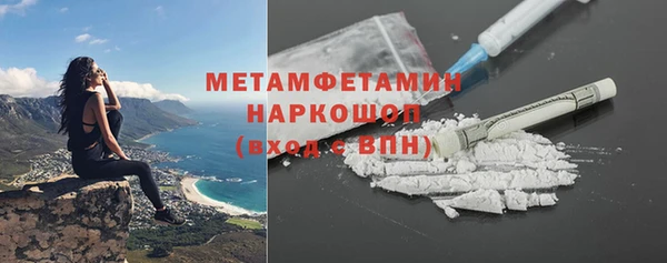 мет Костерёво
