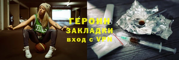 мет Костерёво