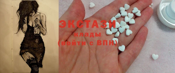 шишки Красноперекопск