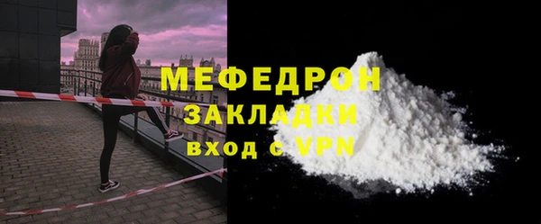 шишки Красноперекопск