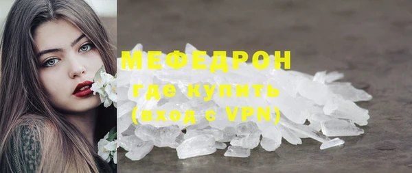 шишки Красноперекопск