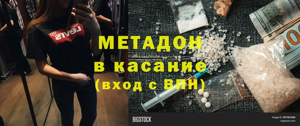 шишки Красноперекопск
