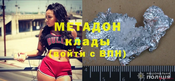 мет Костерёво