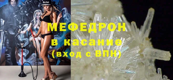 мяу мяу мука Краснослободск
