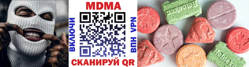 цены   Новая Усмань  МДМА кристаллы 