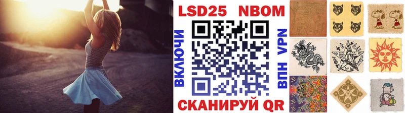 Марки N-bome 1,8мг  Новая Усмань 