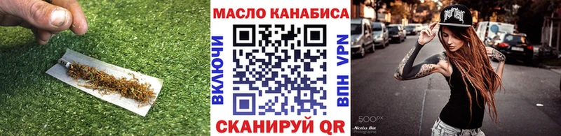 купить Новая Усмань hydra как зайти ТГК THC oil