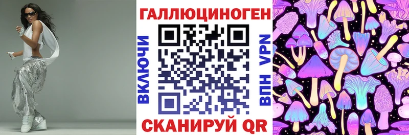 наркотики  маркетплейс официальный сайт  гидра как зайти  Псилоцибиновые грибы Psilocybine cubensis  Новая Усмань 