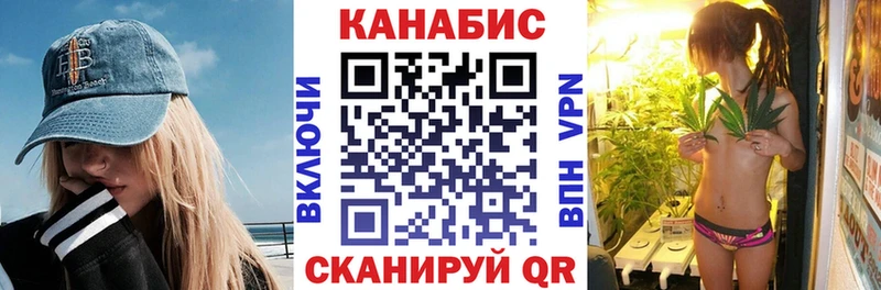 МАРИХУАНА план  OMG зеркало  Новая Усмань 